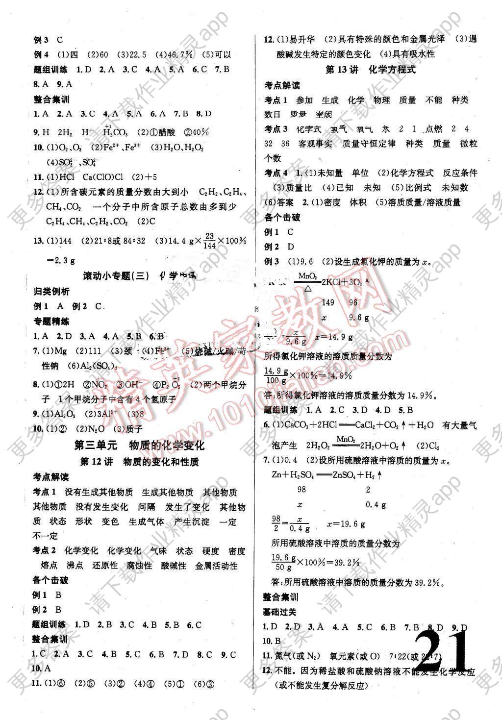 网投十大信誉可靠平台