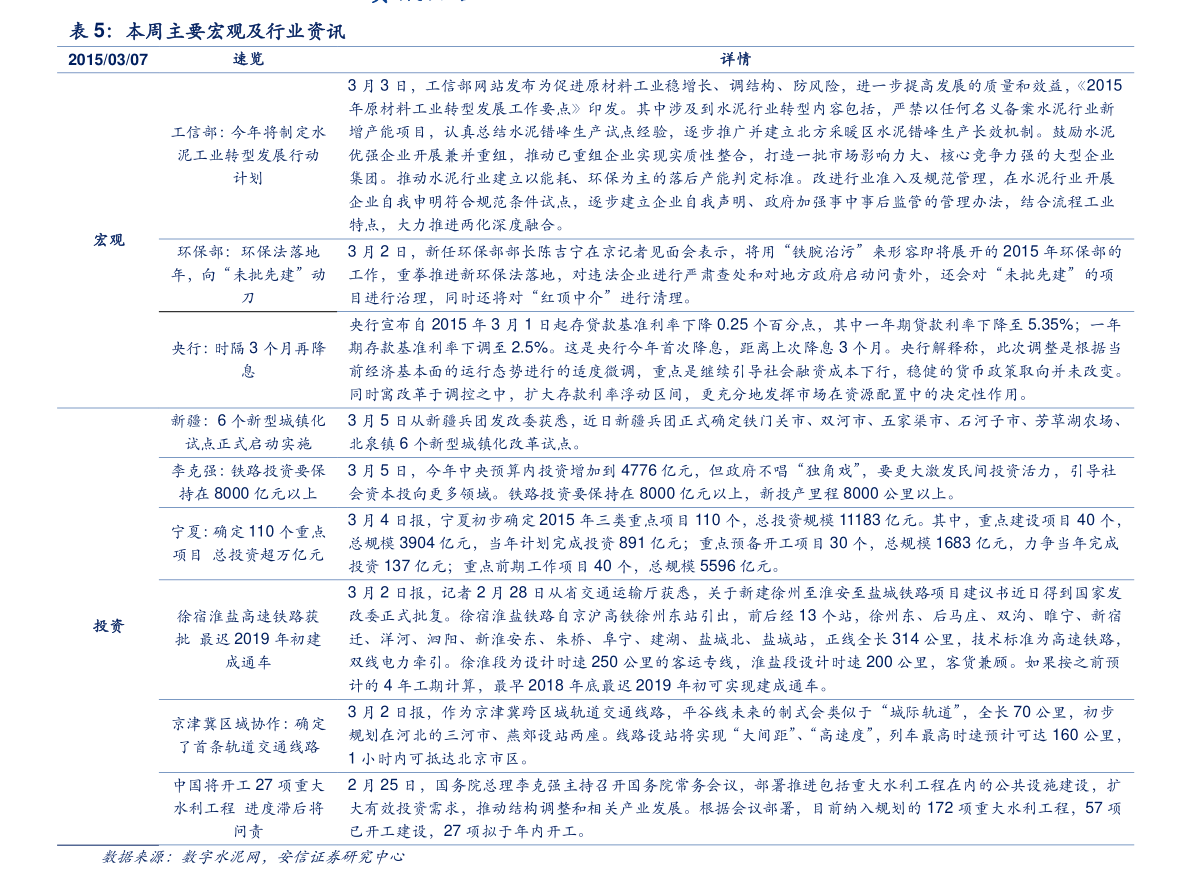 网投十大信誉可靠平台