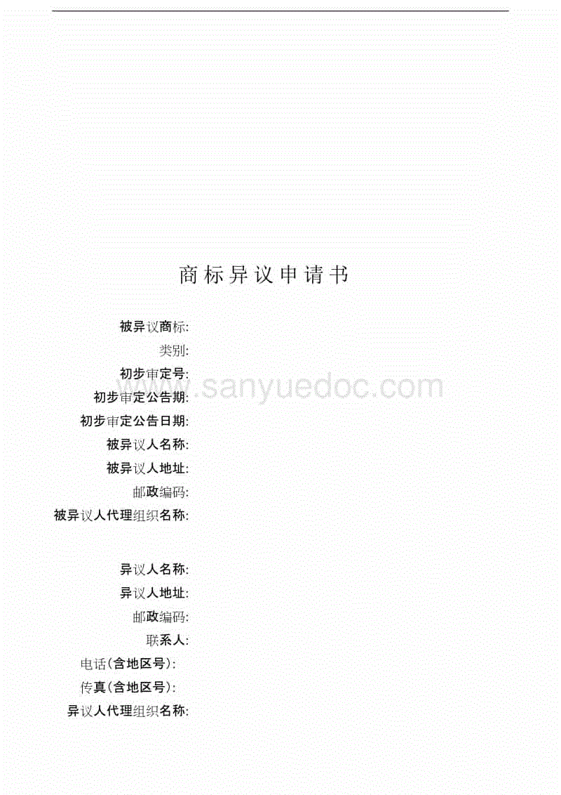 网投十大信誉可靠平台